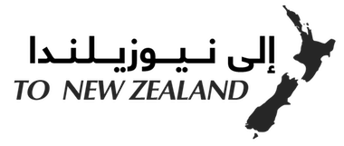 To NewZealand Logo